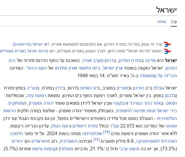 קישורים פנימיים