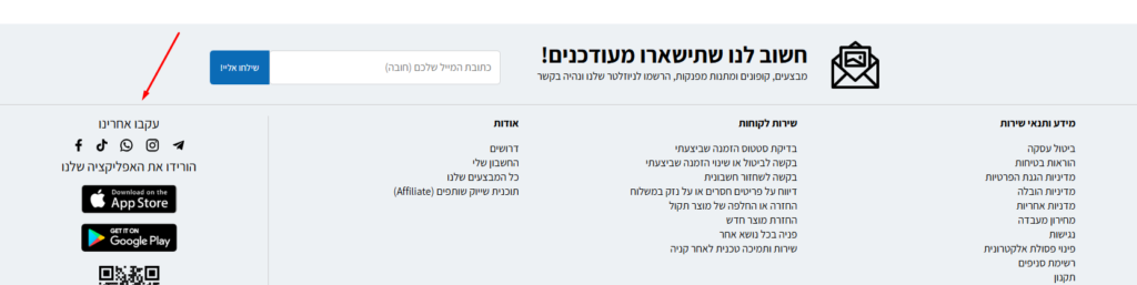 אייקונים לרשתות החברתיות